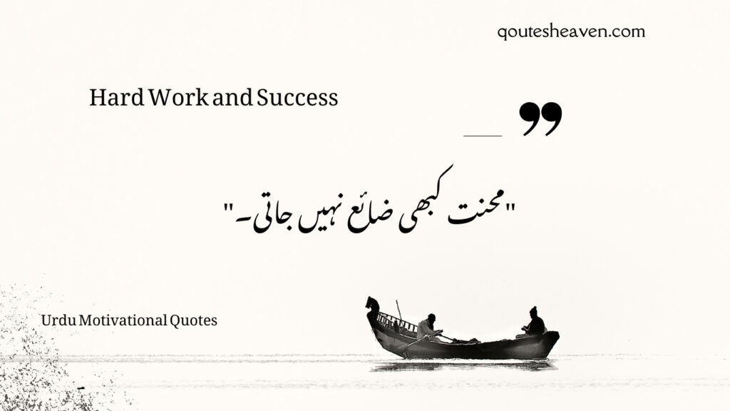 qoutes