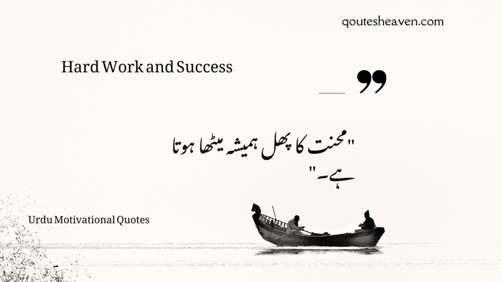 motivational qoutes