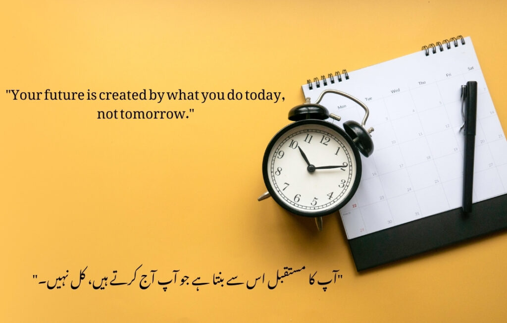 Urdu quotes