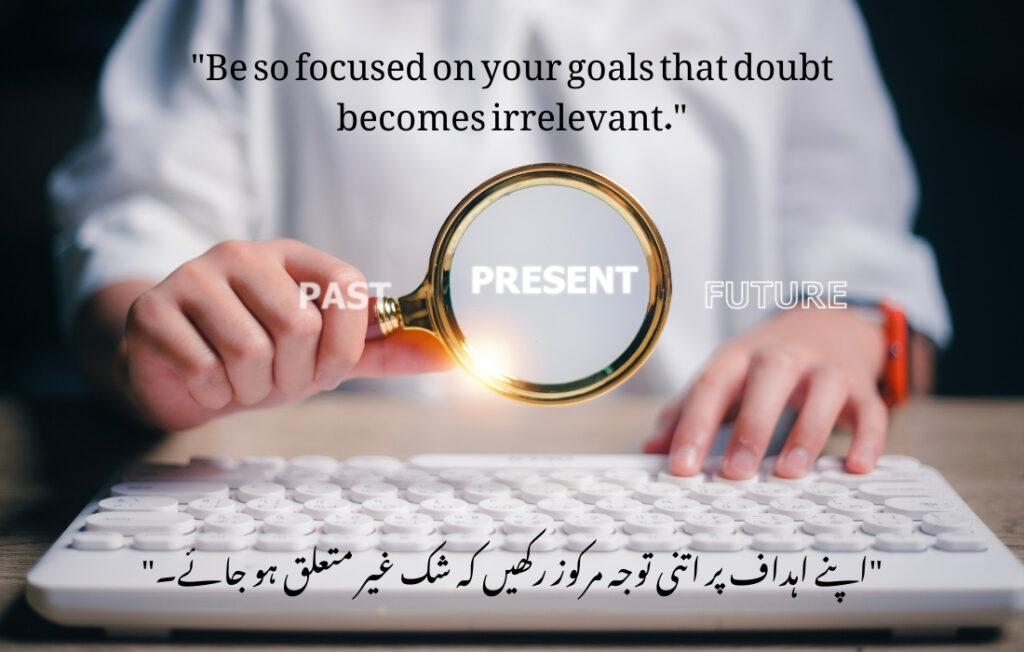 motivational qoutes urdu