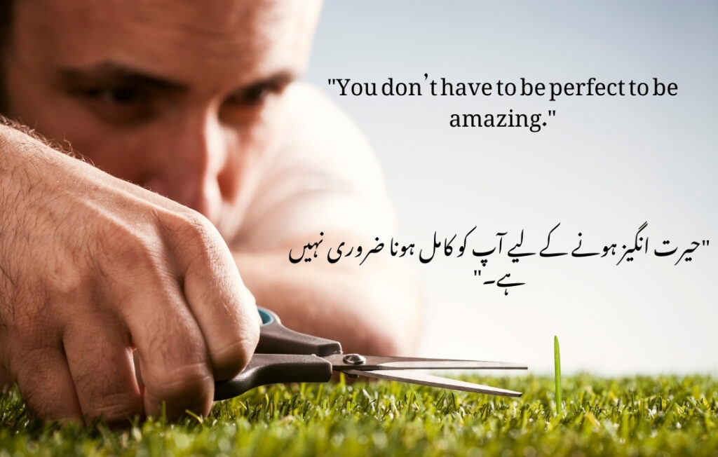 motivational qoutes in urdu