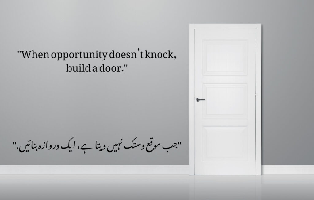 urdu qoutes