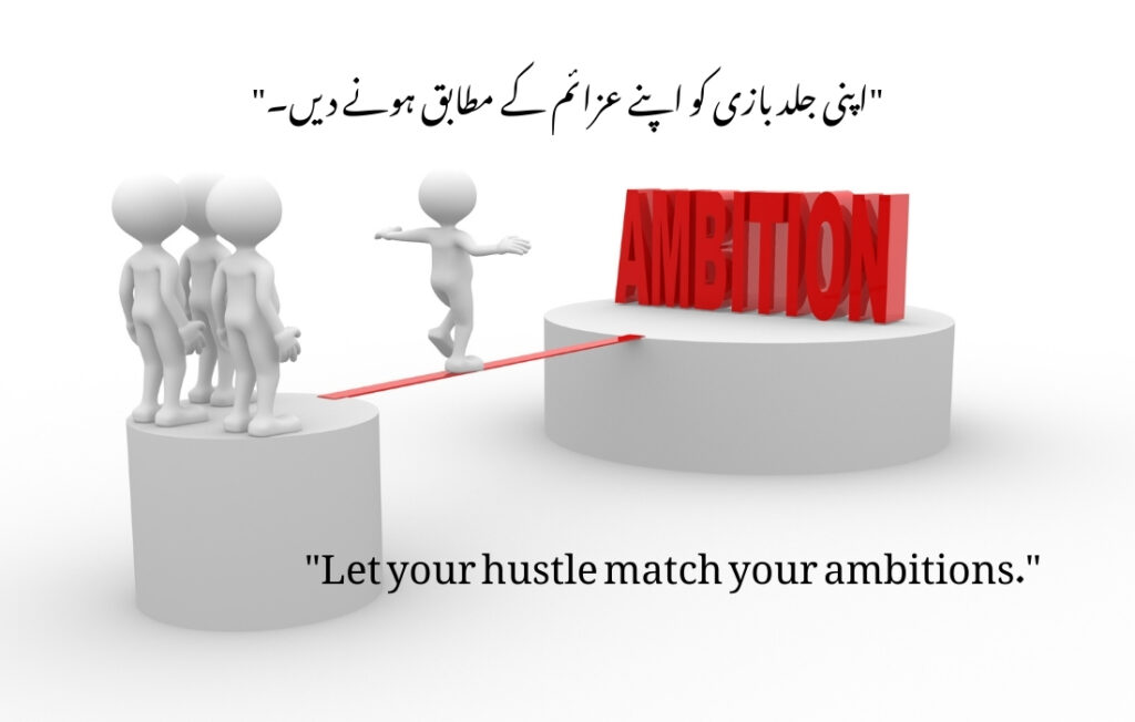urdu qoutes